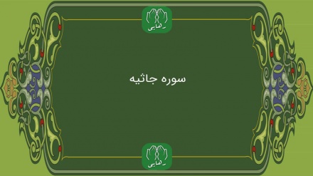 Jalan Menuju Cahaya 921