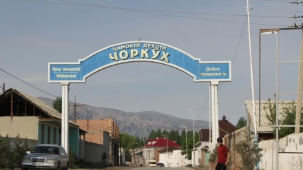 ضرب و شتم چهار تبعه تاجیک در ناحیه مرزی چارکوه