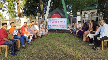 রেডিও তেহরানের প্রচার বাড়াতে সিলেট কোম্পানীগঞ্জে বিশেষ আলোচনা সভা 