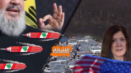 Le Hezbollah se joue de l'Amérique!