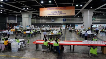 香港完善选举制度后首次选委会选举结果揭晓