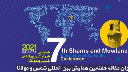 Organizohet konferenca e shtatë ndërkombëtare “Shams va Molana”