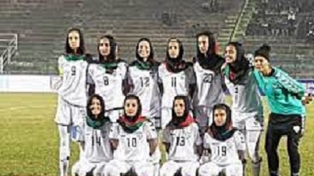 پناهنده شدن اعضای تیم فوتبال بانوان افغانستان به کشور پرتغال