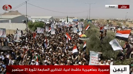 Yemen'de 21 Eylül devrimi, düzenlenen gösterilerle kutlandı 