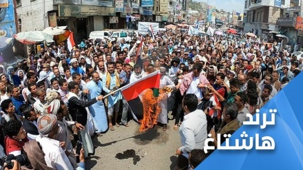 Kryengritja e qytetarëve në jug të Jemenit kundër agresionit saudit