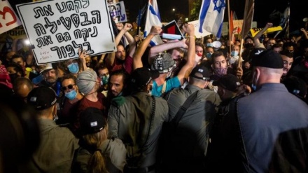 İşgal altındaki Filistin'de protesto mitingi düzenlendi