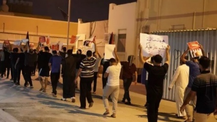 Bahreyn'de Halife rejimi protesto edildi