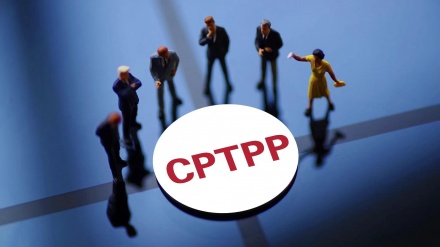 中国即将加入《跨太平洋伙伴全面进展协定》（CPTPP）