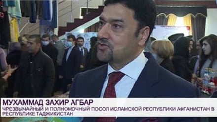 سفیر افغانستان درتاجیکستان،طالبان قصد داردرهبر مقاومت پنجشیررا ترورکند