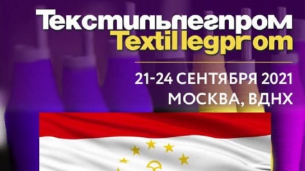 حضور شرکت های نساجی تاجیکستان در نمایشگاه مسکو