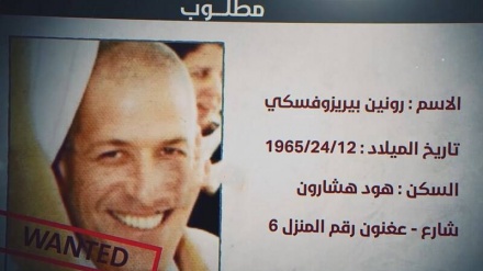 La Résistance palestinienne infiltre le Shabak