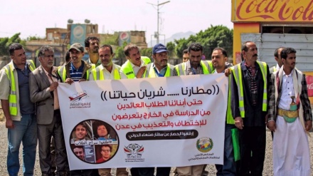 Մեկնաբանություն. Արտակարգ դրություն Եմենի հարավում. Սաուդյան կոալիցիան հայտնվել է  փակուղում