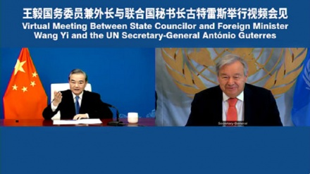 王毅与联合国秘书长古特雷斯视频会晤