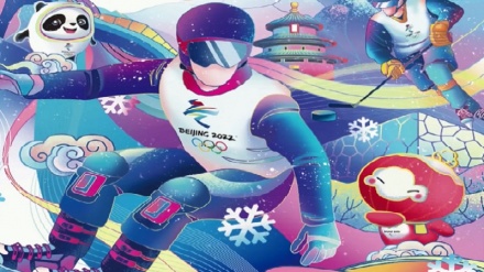  Poster delle Olimpiadi invernali di Pechino 2022 + Video