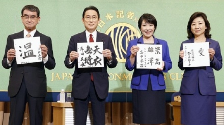 総裁選4候補、賃上げ誘導や税制めぐり持論語る