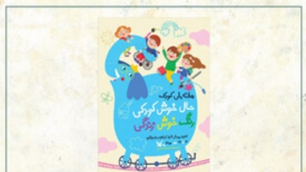 İranlı çocuklardan dünya çocuklarına mektup