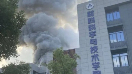 中国南京一大学实验室爆炸 致2死9伤