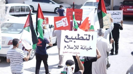 Bahreïn: attaque anti-Israël imminente?