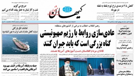 Iran, rassegna stampa: 'alcuni governi hanno commesso errore di normalizzare con regime sionista'
