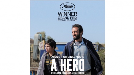 イラン・ファルハーディ監督の映画「A Hero」がオーストラリアで上映