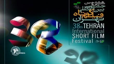 Festival Film Pendek Internasional Tehran Dimulai