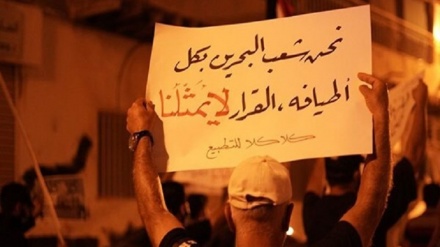 Bahrejnasit  kërkojnë lirimin e të burgosurve politikë