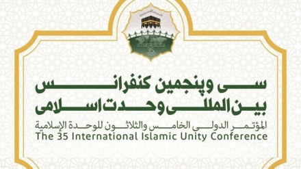 Iran, via libera alla Conferenza internazionale sull'unità islamica