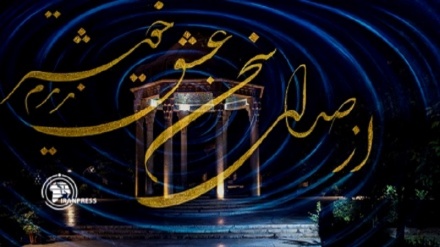 مراسم گرامیداشت شب حافظ در موسسه فرهنگی اکو