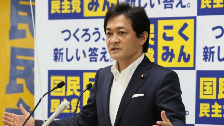 玉木･国民民主代表、「岸田政権には正直な政治は実現できない」