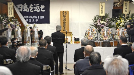 北海道･根室で、北方四島の元島民らが慰霊祭