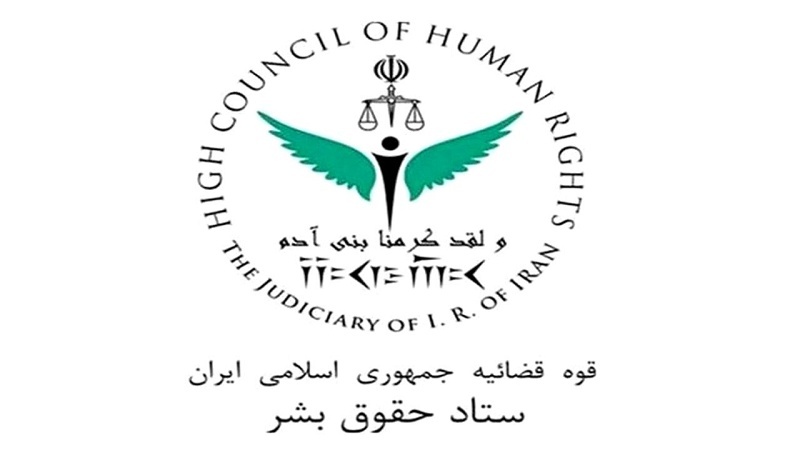 ستاد حقوق بشر ایران: گزارش، گزارشگر ویژه وضعیت حقوق بشر در ایران مردود است