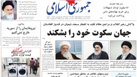 Iran, rassegna: 'rompere silenzio su massacro sciiti a Kunduz'