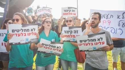 הרופאים המתמחים: רבים מאיתנו יגישו במהלך היום את התפטרותם