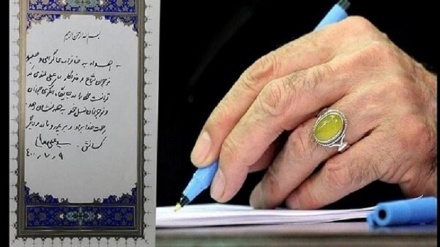 伊斯兰革命最高领袖向阿里兰迪烈士的家属捐赠《古兰经》