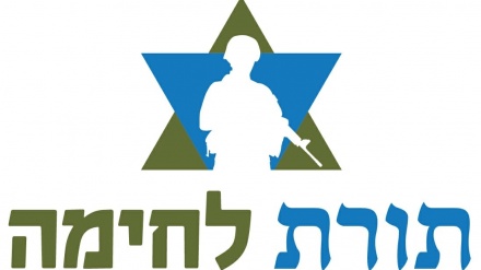 קריאות בישראל להדיח את יו