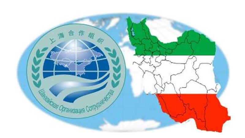 عضویت ایران در سازمان همکاری شانگهای تا پایان امسال 