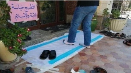 Siyonist rejimin bayrağı Bahreynlilerin ayakları altında