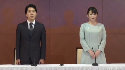 眞子さんと小室さんが結婚会見