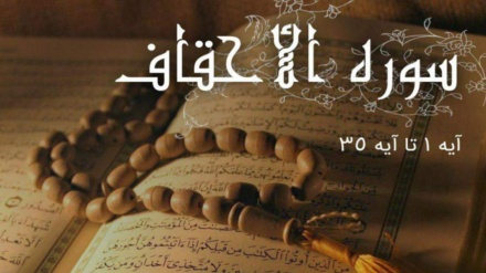 Jalan Menuju Cahaya 927