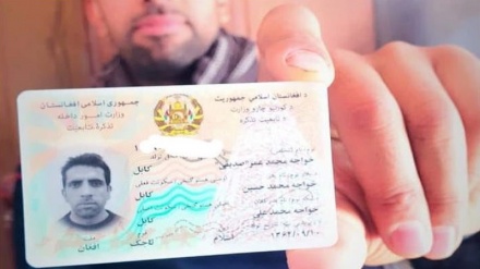 برای دریافت پاسپورت افغانستان در ایران داشتن تذکره الکترونیکی الزامی است