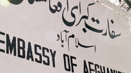 انتصاب سرپرست سفارت افغانستان در پاکستان