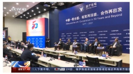 首届“多瑙论坛”在维也纳成功举办