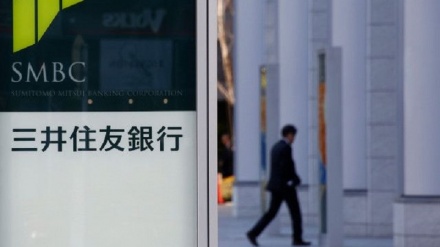 三井住友銀、システム障害で外為関連取引の処理が遅延