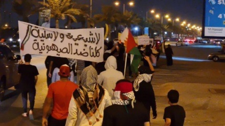 Protestat e bahrejnasve kundër kompromisit me regjimin sionist