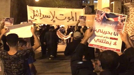 Demonstrata anti-sioniste në Bahrejn