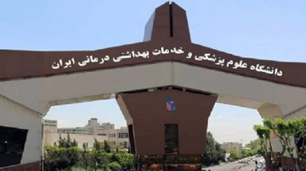 حمایت دانشگاه علوم پزشکی ایران از ادامه تحصیل دانشجویان افغانستانی