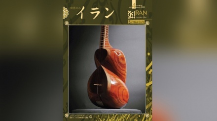 伊朗驻日本文化参赞帮助《伊朗》杂志在日本第二次出版