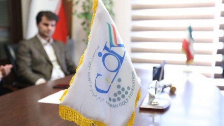 伊朗高尔夫联合会主席与亚太高尔夫联合会主席举行磋商