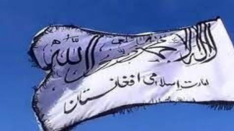 اعلام حمایت علمای سلفی از حکومت طالبان