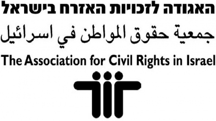 האגודה לזכויות האזרח לבג